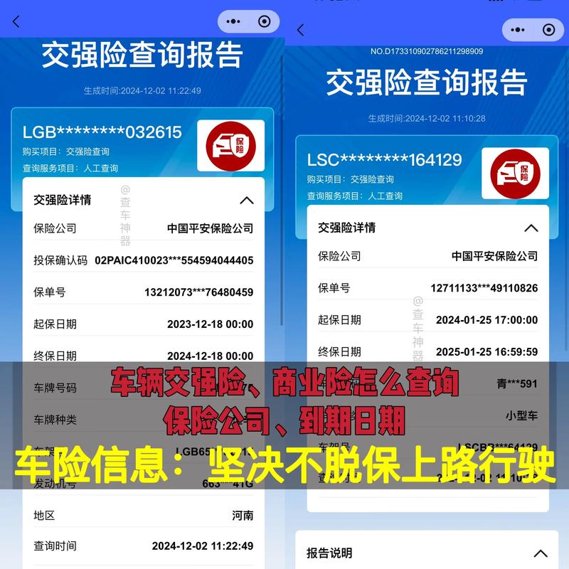 IT技术服务行业新动态：推动企业数字化转型
